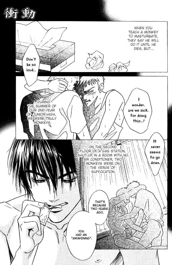 Mukizu ja Irarenee Chapter 1 page 9 - Chapter 1 : Impulse