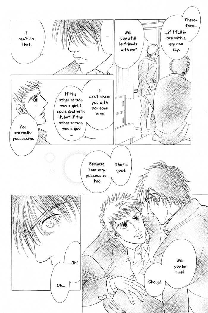 Mukizu ja Irarenee Chapter 2 page 10 - Chapter 2 : Salty Kiss