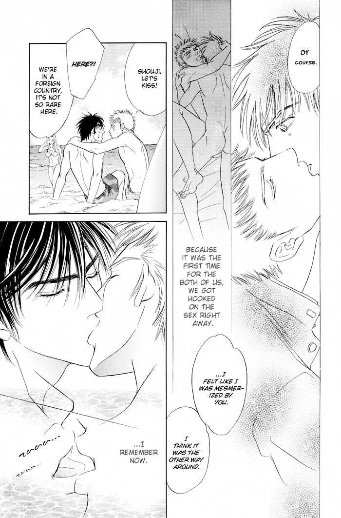 Mukizu ja Irarenee Chapter 2 page 11 - Chapter 2 : Salty Kiss