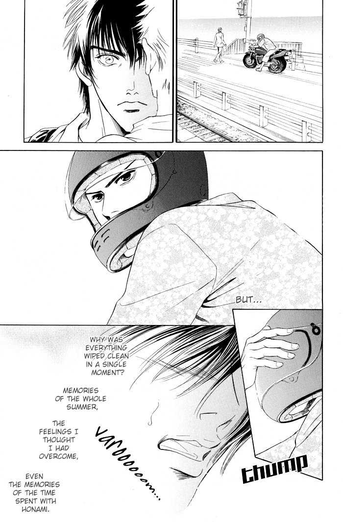 Mukizu ja Irarenee Chapter 2 page 13 - Chapter 2 : Salty Kiss