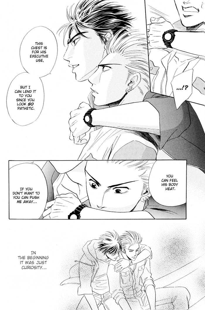 Mukizu ja Irarenee Chapter 2 page 16 - Chapter 2 : Salty Kiss