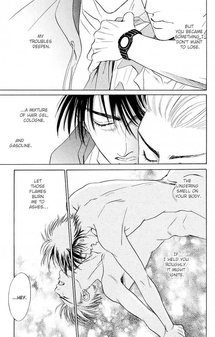 Mukizu ja Irarenee Chapter 2 page 17 - Chapter 2 : Salty Kiss