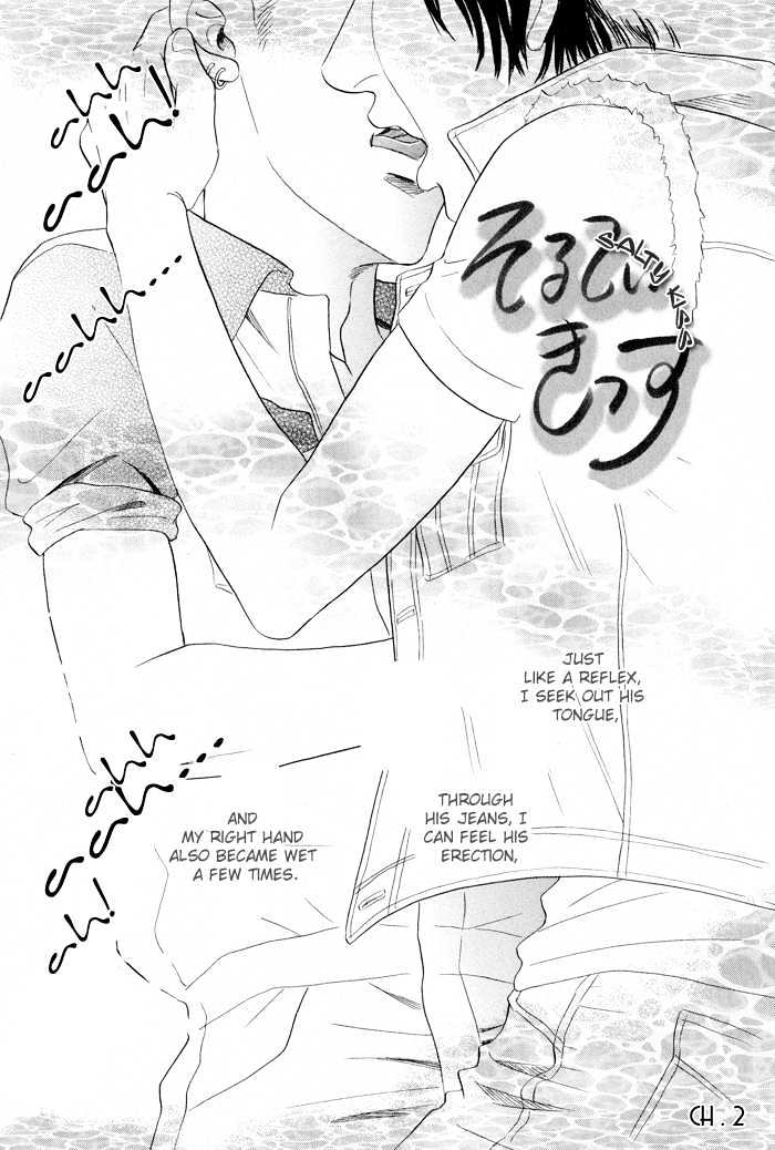 Mukizu ja Irarenee Chapter 2 page 5 - Chapter 2 : Salty Kiss