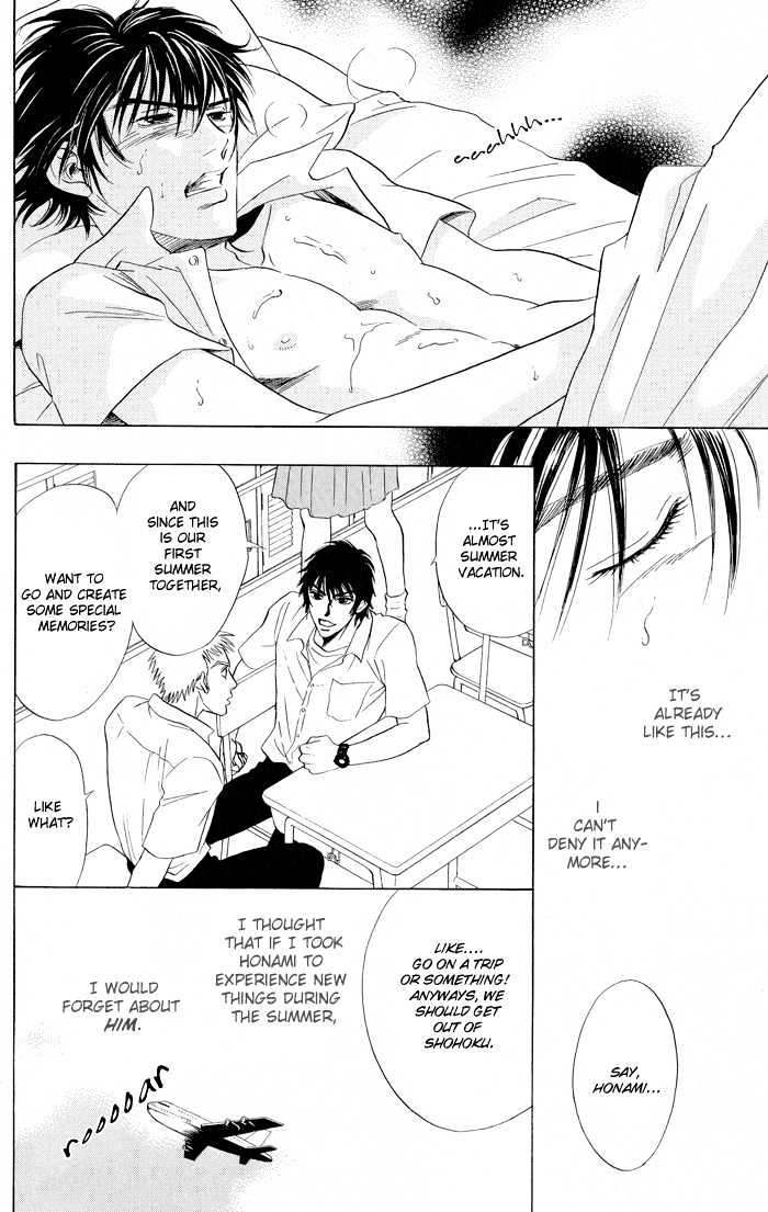 Mukizu ja Irarenee Chapter 2 page 6 - Chapter 2 : Salty Kiss