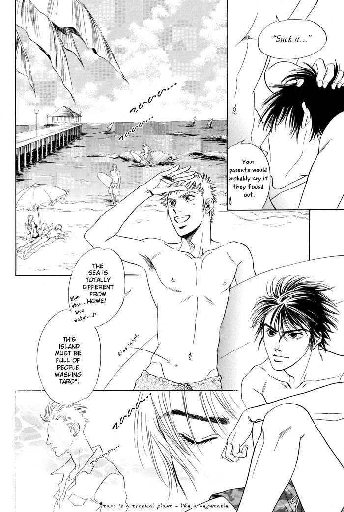 Mukizu ja Irarenee Chapter 2 page 8 - Chapter 2 : Salty Kiss