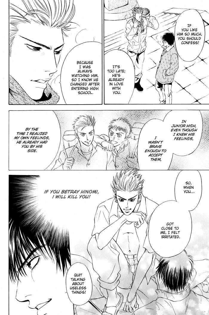 Mukizu ja Irarenee Chapter 3 page 10 - Chapter 3 : Lips That Won't Cool Down