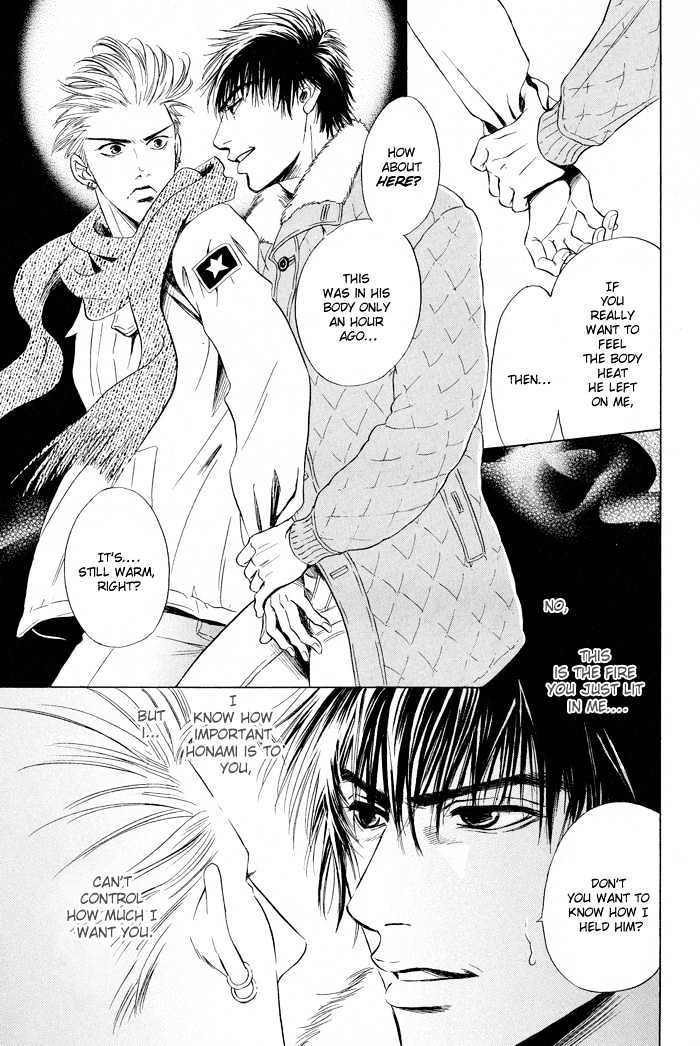 Mukizu ja Irarenee Chapter 3 page 13 - Chapter 3 : Lips That Won't Cool Down