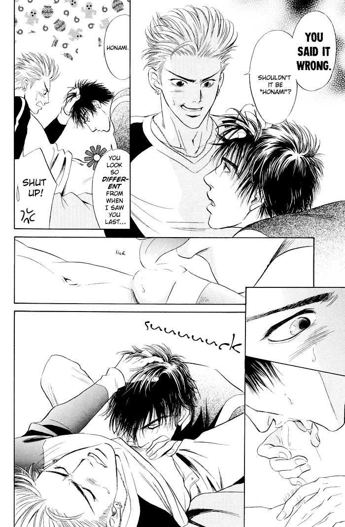 Mukizu ja Irarenee Chapter 3 page 18 - Chapter 3 : Lips That Won't Cool Down