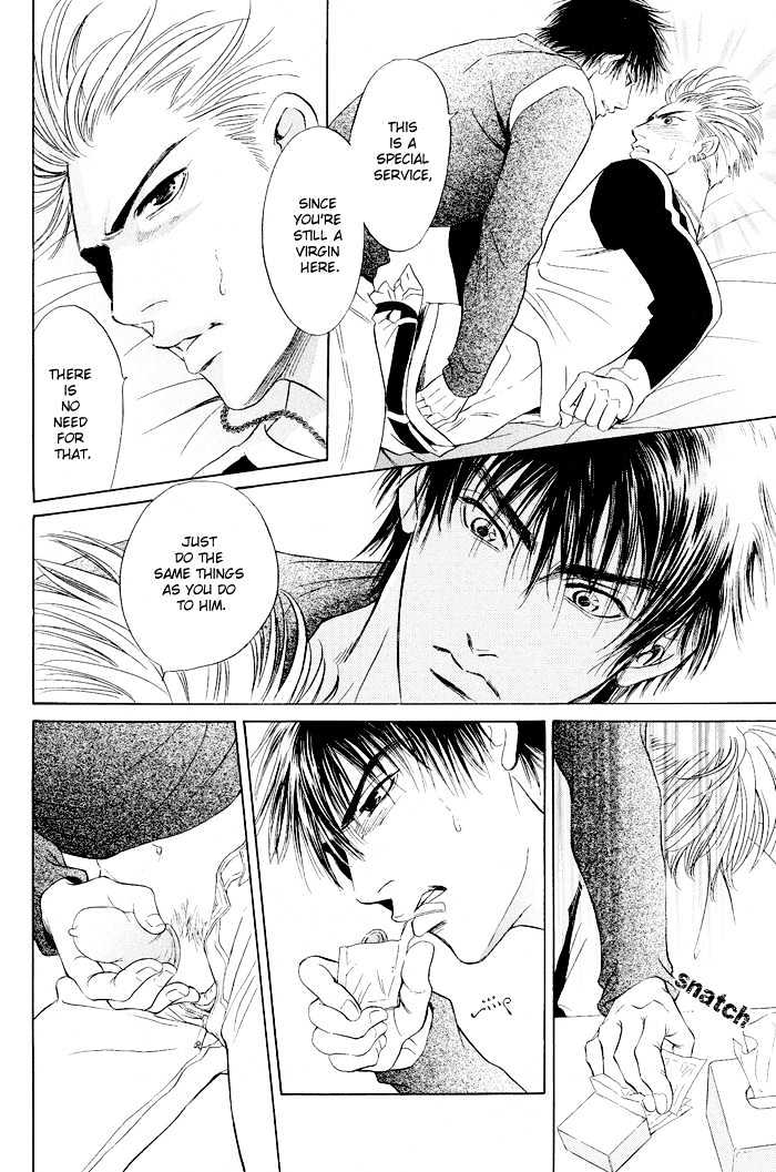 Mukizu ja Irarenee Chapter 3 page 20 - Chapter 3 : Lips That Won't Cool Down