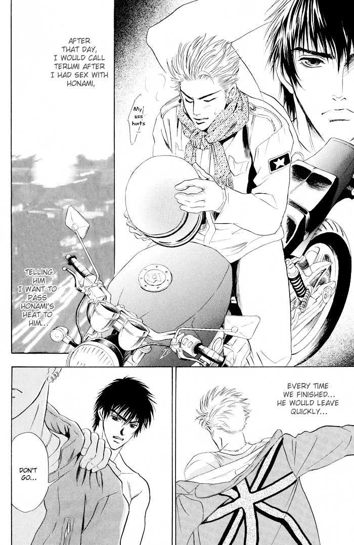 Mukizu ja Irarenee Chapter 3 page 24 - Chapter 3 : Lips That Won't Cool Down