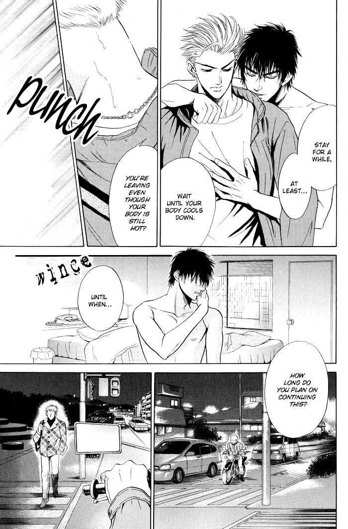 Mukizu ja Irarenee Chapter 3 page 25 - Chapter 3 : Lips That Won't Cool Down