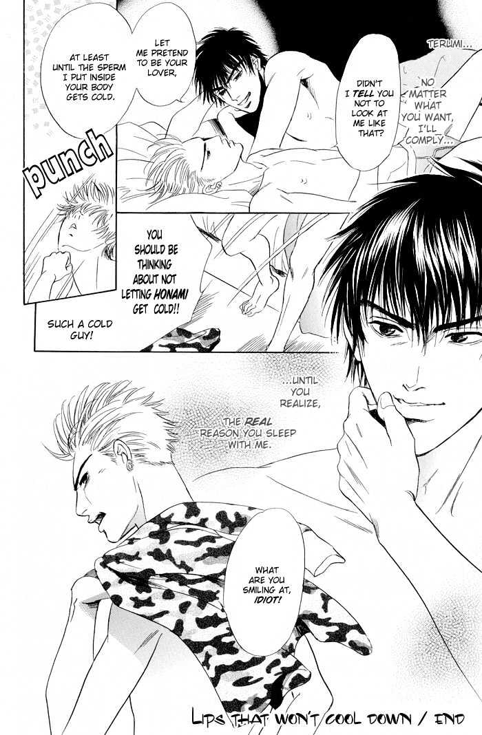 Mukizu ja Irarenee Chapter 3 page 32 - Chapter 3 : Lips That Won't Cool Down