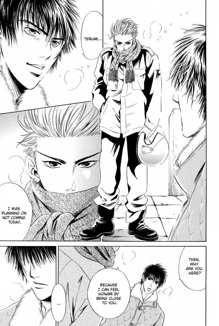 Mukizu ja Irarenee Chapter 3 page 9 - Chapter 3 : Lips That Won't Cool Down