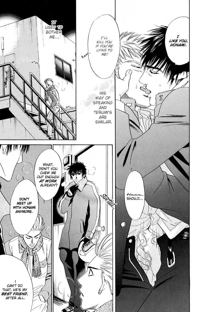 Mukizu ja Irarenee Chapter 4 page 10 - Chapter 4 : Bitter Honey, Sweet Thorns