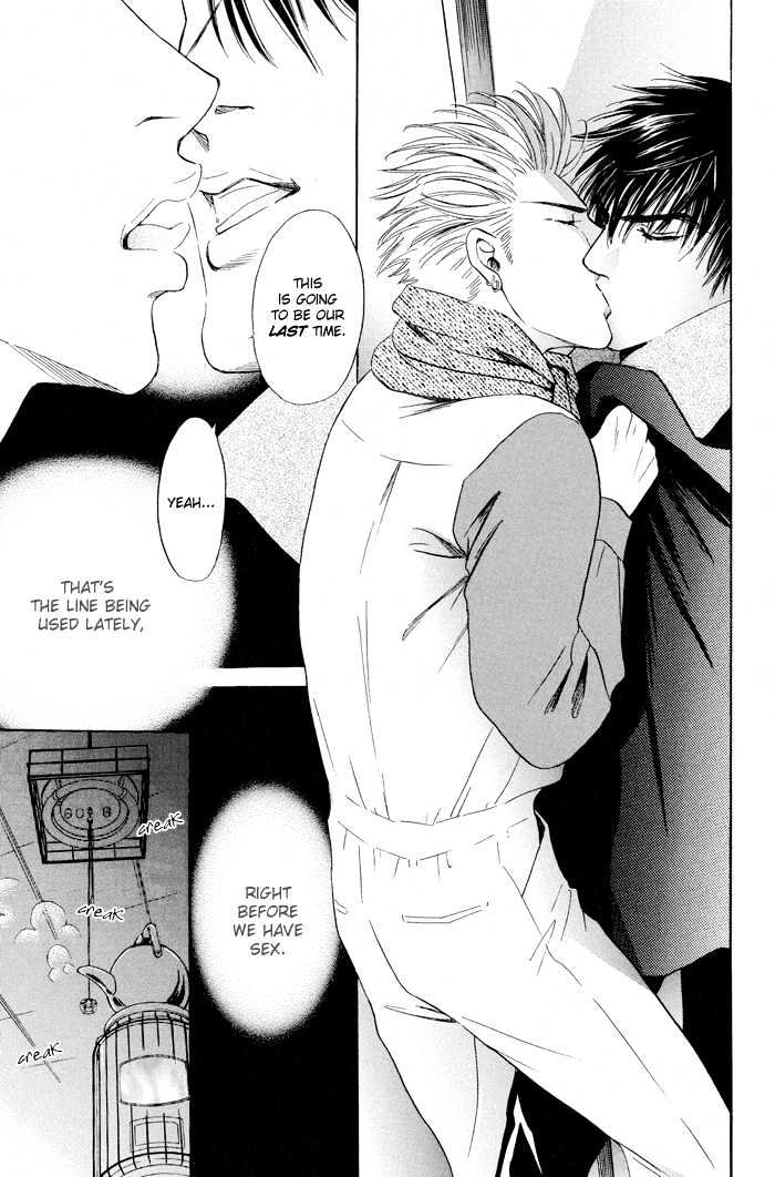 Mukizu ja Irarenee Chapter 4 page 12 - Chapter 4 : Bitter Honey, Sweet Thorns