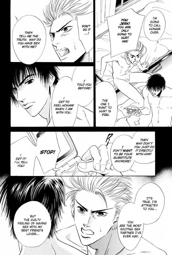Mukizu ja Irarenee Chapter 4 page 17 - Chapter 4 : Bitter Honey, Sweet Thorns
