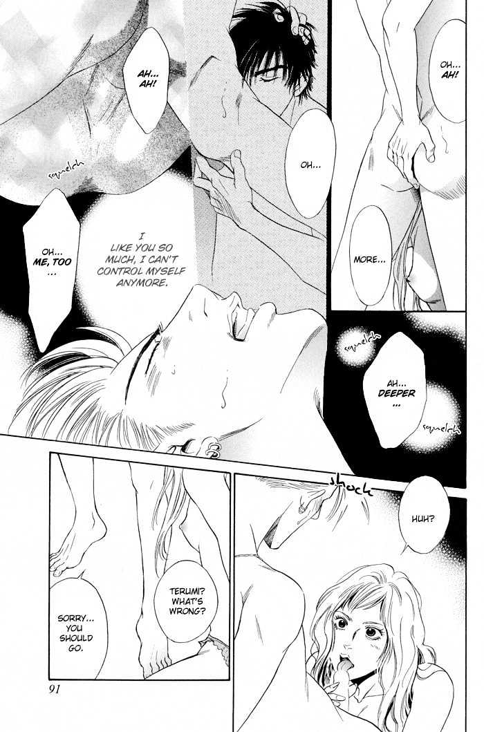 Mukizu ja Irarenee Chapter 4 page 22 - Chapter 4 : Bitter Honey, Sweet Thorns