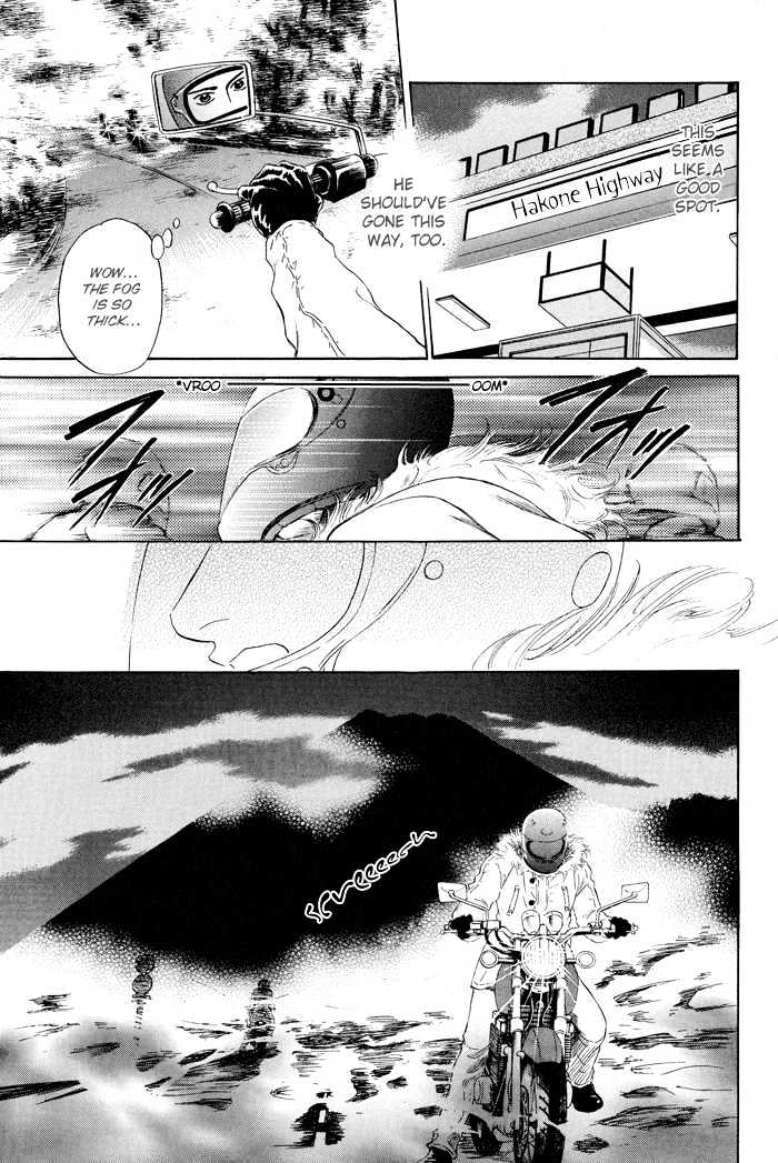 Mukizu ja Irarenee Chapter 4 page 24 - Chapter 4 : Bitter Honey, Sweet Thorns
