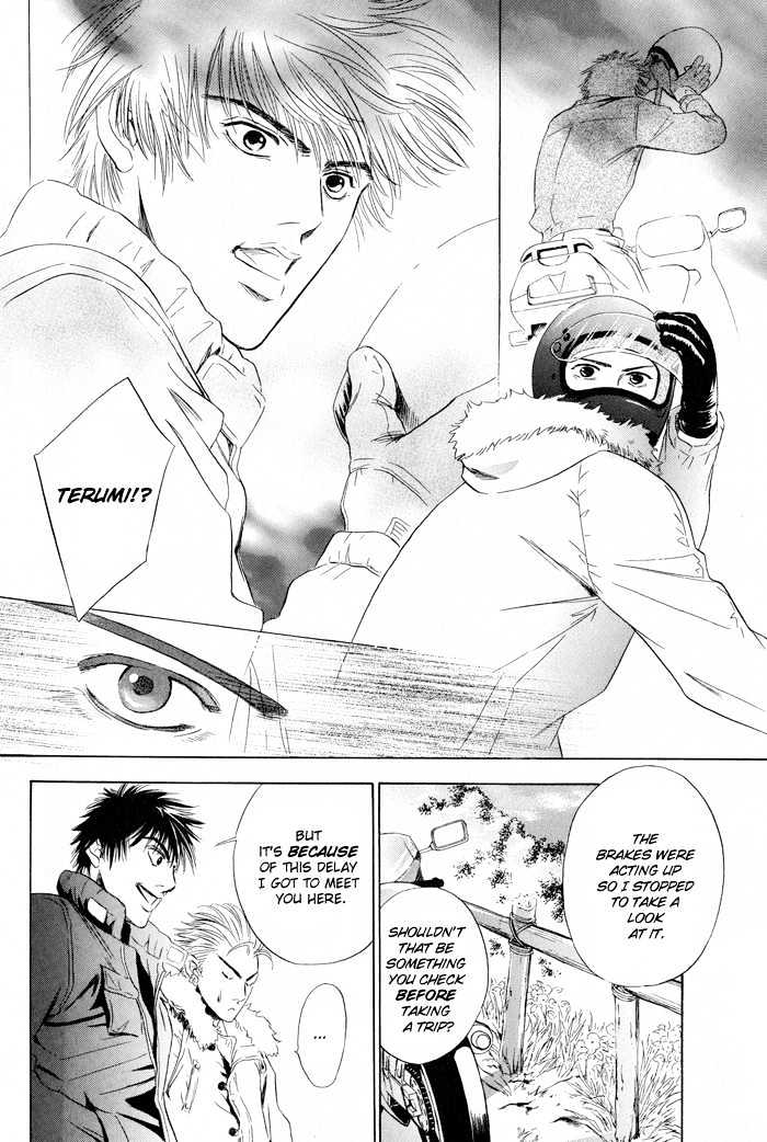 Mukizu ja Irarenee Chapter 4 page 25 - Chapter 4 : Bitter Honey, Sweet Thorns