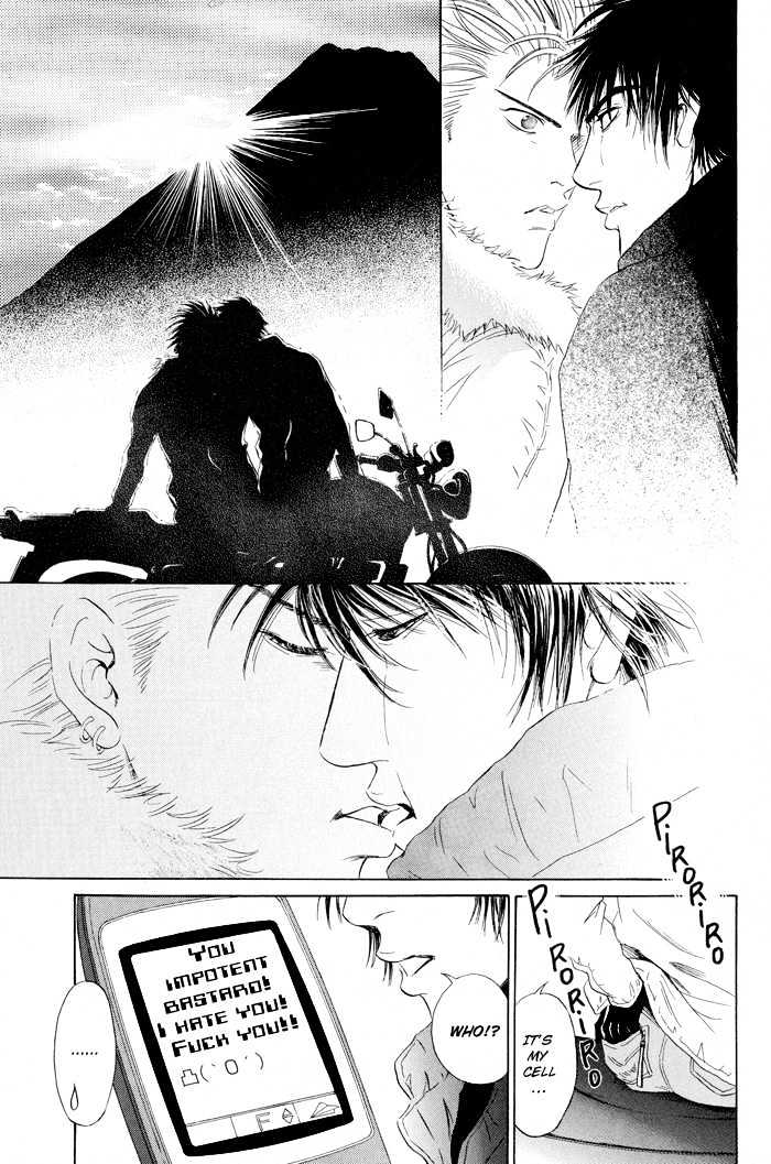 Mukizu ja Irarenee Chapter 4 page 26 - Chapter 4 : Bitter Honey, Sweet Thorns
