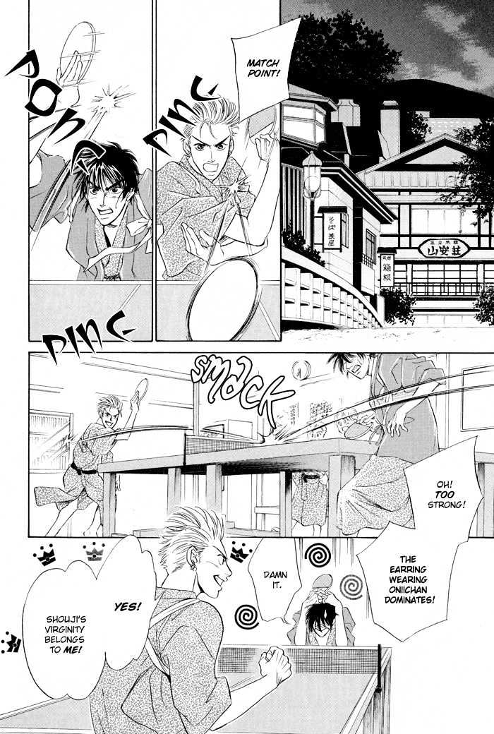 Mukizu ja Irarenee Chapter 4 page 27 - Chapter 4 : Bitter Honey, Sweet Thorns