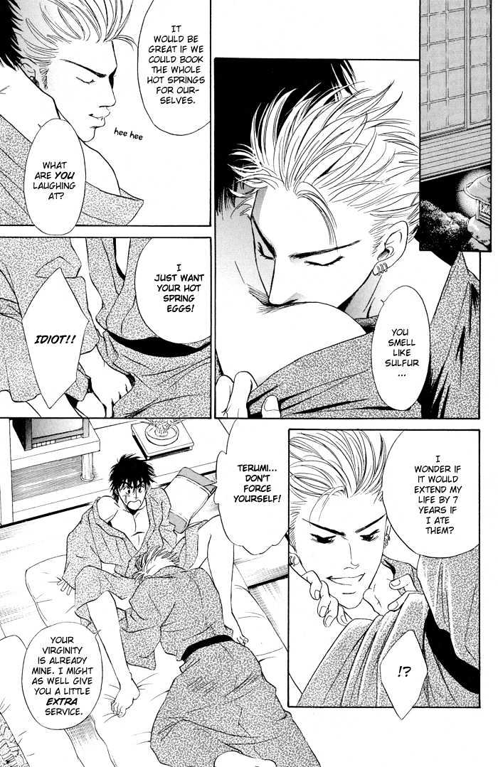 Mukizu ja Irarenee Chapter 4 page 28 - Chapter 4 : Bitter Honey, Sweet Thorns