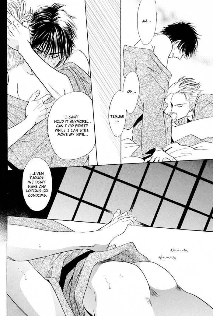 Mukizu ja Irarenee Chapter 4 page 29 - Chapter 4 : Bitter Honey, Sweet Thorns