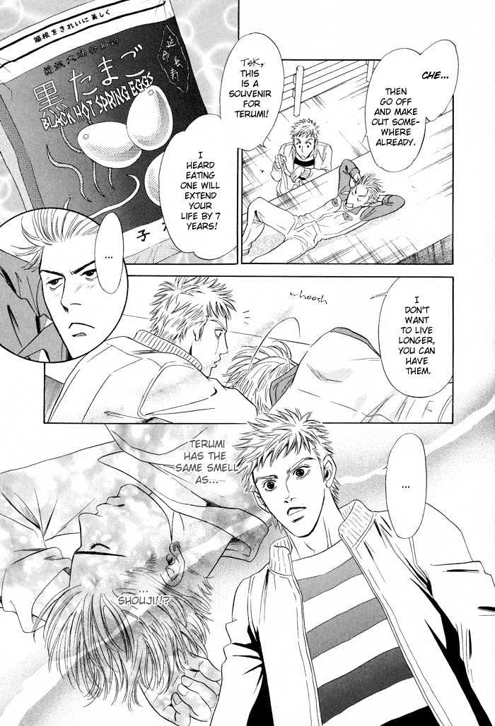 Mukizu ja Irarenee Chapter 4 page 36 - Chapter 4 : Bitter Honey, Sweet Thorns