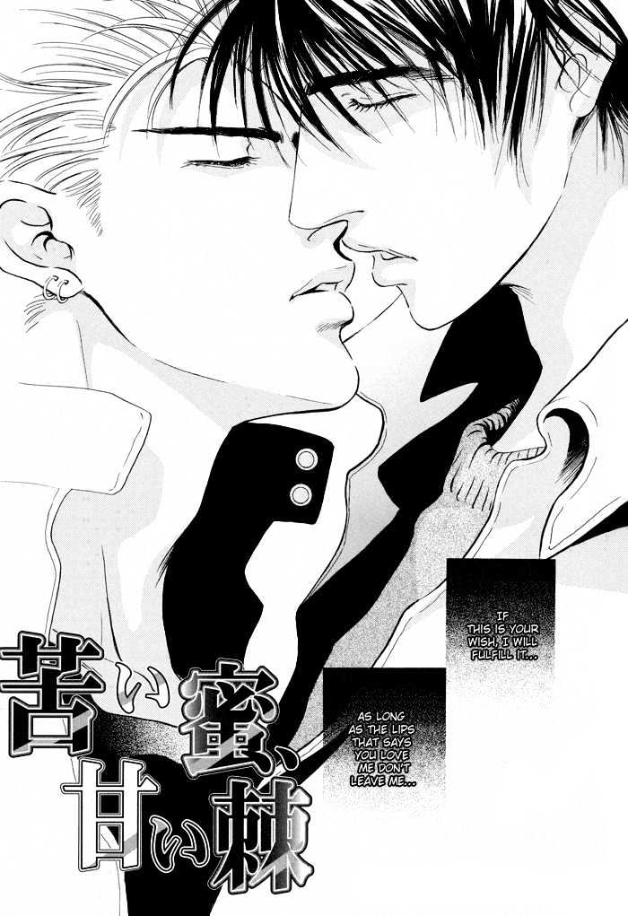Mukizu ja Irarenee Chapter 4 page 38 - Chapter 4 : Bitter Honey, Sweet Thorns