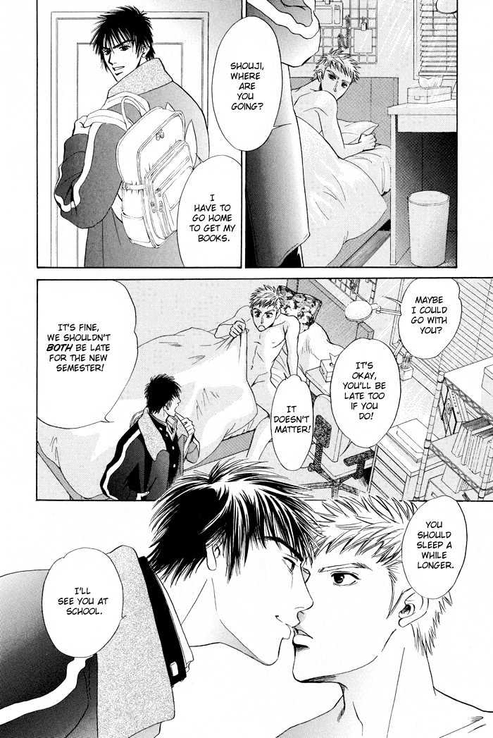 Mukizu ja Irarenee Chapter 4 page 39 - Chapter 4 : Bitter Honey, Sweet Thorns