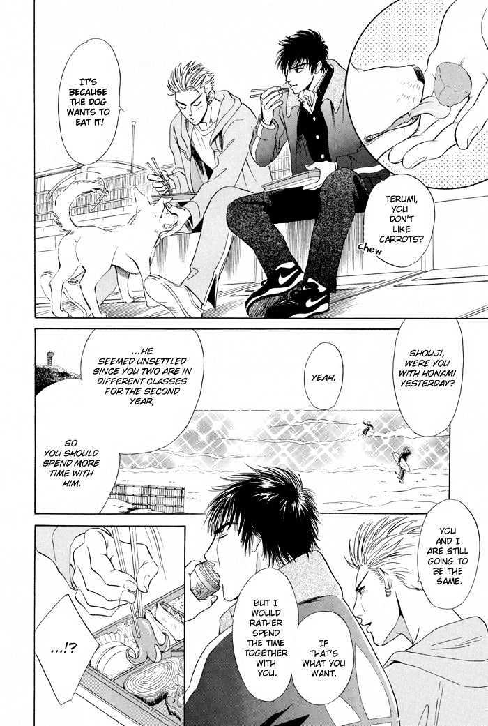 Mukizu ja Irarenee Chapter 4 page 41 - Chapter 4 : Bitter Honey, Sweet Thorns