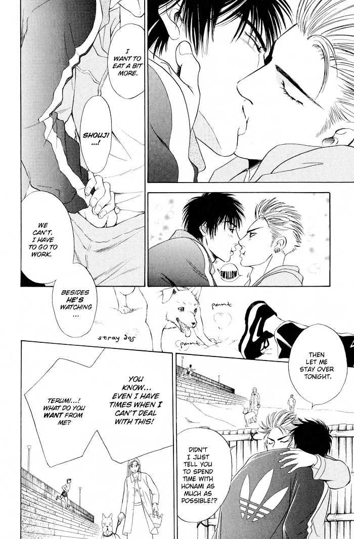 Mukizu ja Irarenee Chapter 4 page 43 - Chapter 4 : Bitter Honey, Sweet Thorns