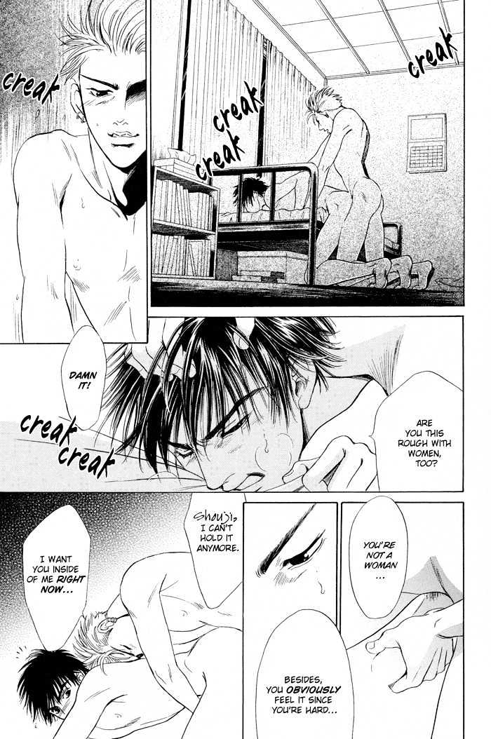 Mukizu ja Irarenee Chapter 4 page 48 - Chapter 4 : Bitter Honey, Sweet Thorns