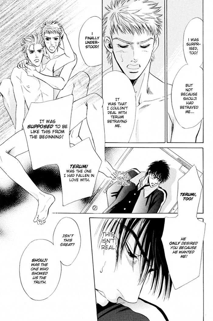 Mukizu ja Irarenee Chapter 4 page 58 - Chapter 4 : Bitter Honey, Sweet Thorns