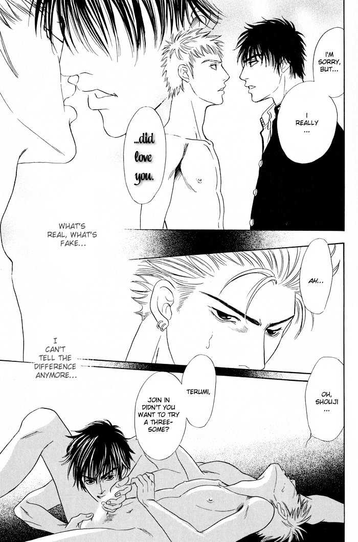 Mukizu ja Irarenee Chapter 4 page 60 - Chapter 4 : Bitter Honey, Sweet Thorns