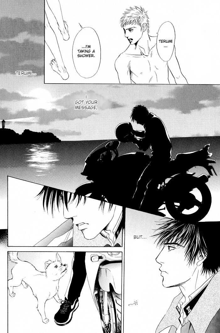 Mukizu ja Irarenee Chapter 4 page 65 - Chapter 4 : Bitter Honey, Sweet Thorns