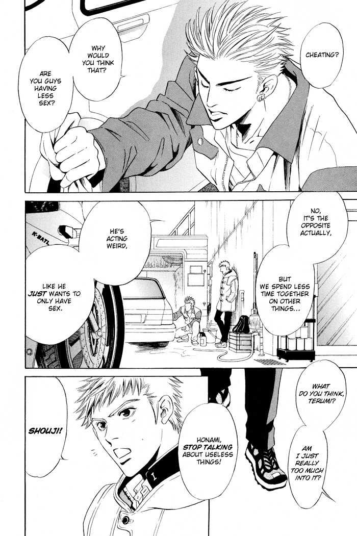Mukizu ja Irarenee Chapter 4 page 7 - Chapter 4 : Bitter Honey, Sweet Thorns