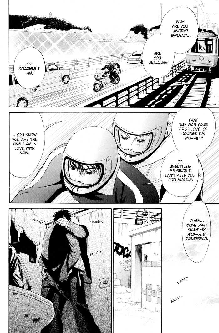 Mukizu ja Irarenee Chapter 4 page 9 - Chapter 4 : Bitter Honey, Sweet Thorns