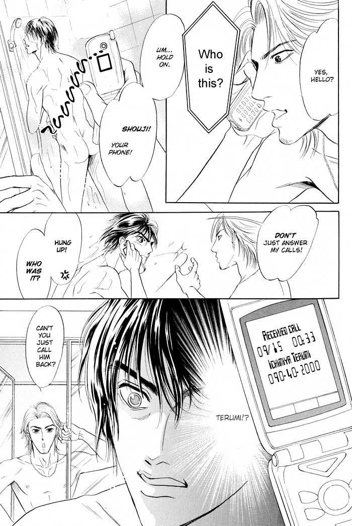Mukizu ja Irarenee Chapter 5.1 page 10 - Chapter 5.1 : Shohoku Love Song Part 1