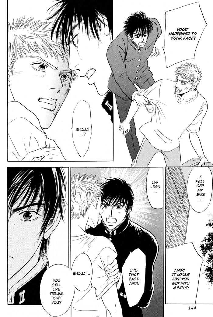 Mukizu ja Irarenee Chapter 5.1 page 13 - Chapter 5.1 : Shohoku Love Song Part 1