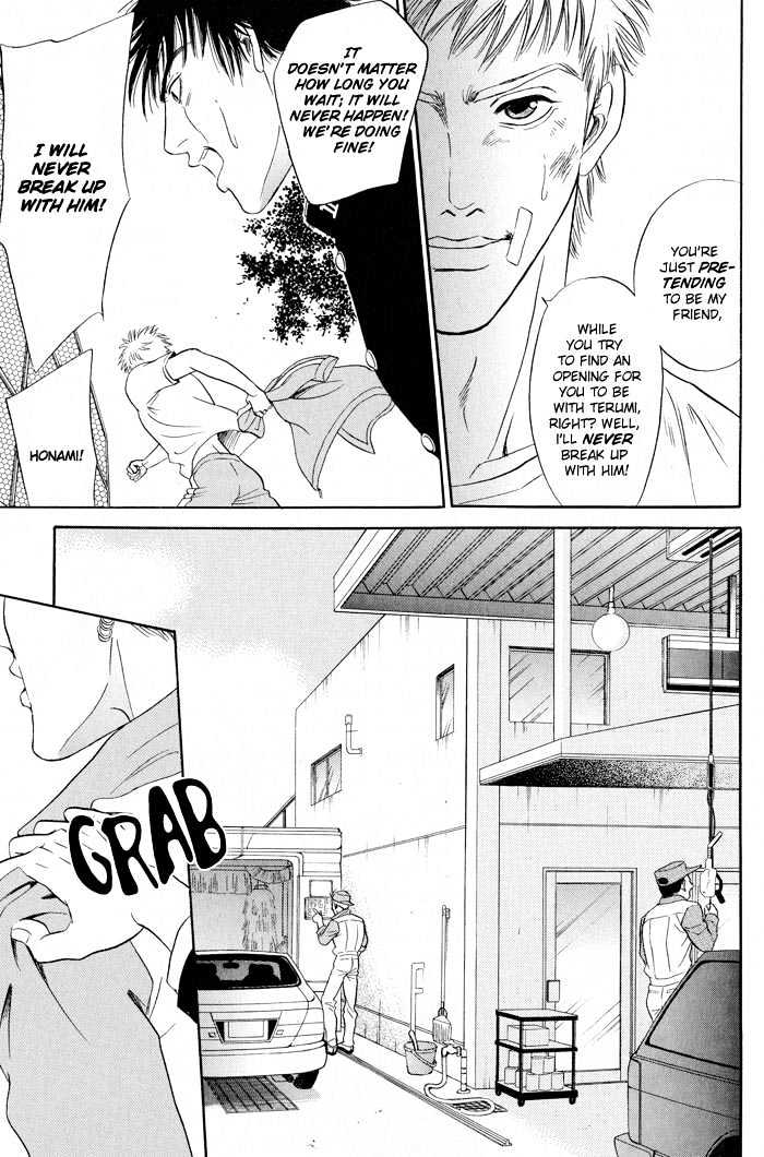 Mukizu ja Irarenee Chapter 5.1 page 14 - Chapter 5.1 : Shohoku Love Song Part 1