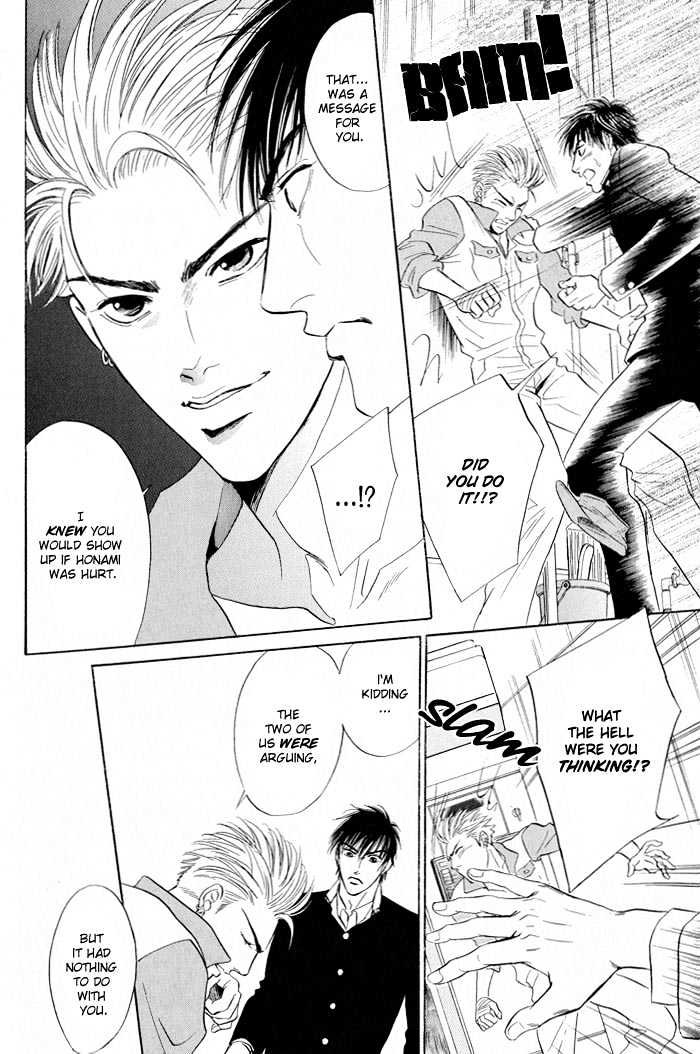 Mukizu ja Irarenee Chapter 5.1 page 15 - Chapter 5.1 : Shohoku Love Song Part 1