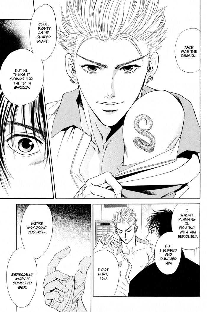 Mukizu ja Irarenee Chapter 5.1 page 16 - Chapter 5.1 : Shohoku Love Song Part 1