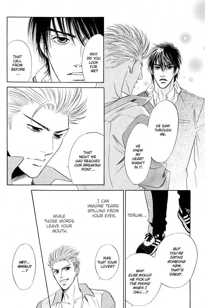 Mukizu ja Irarenee Chapter 5.1 page 17 - Chapter 5.1 : Shohoku Love Song Part 1