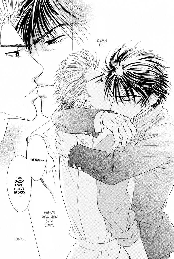 Mukizu ja Irarenee Chapter 5.1 page 18 - Chapter 5.1 : Shohoku Love Song Part 1