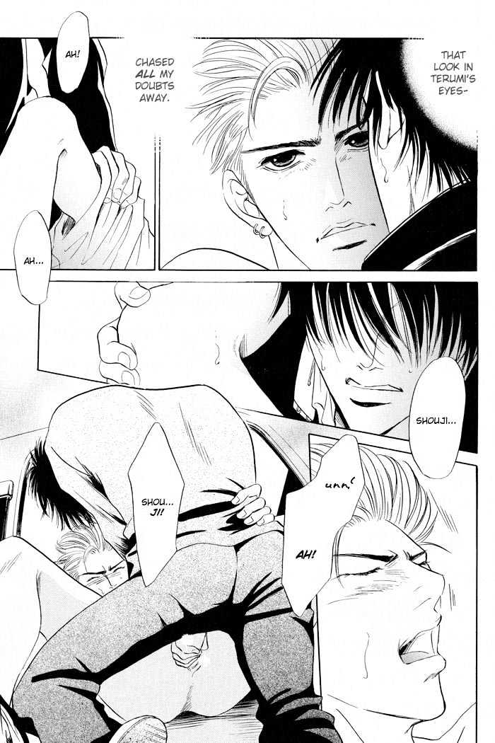 Mukizu ja Irarenee Chapter 5.1 page 20 - Chapter 5.1 : Shohoku Love Song Part 1