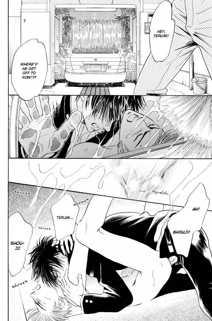 Mukizu ja Irarenee Chapter 5.1 page 21 - Chapter 5.1 : Shohoku Love Song Part 1