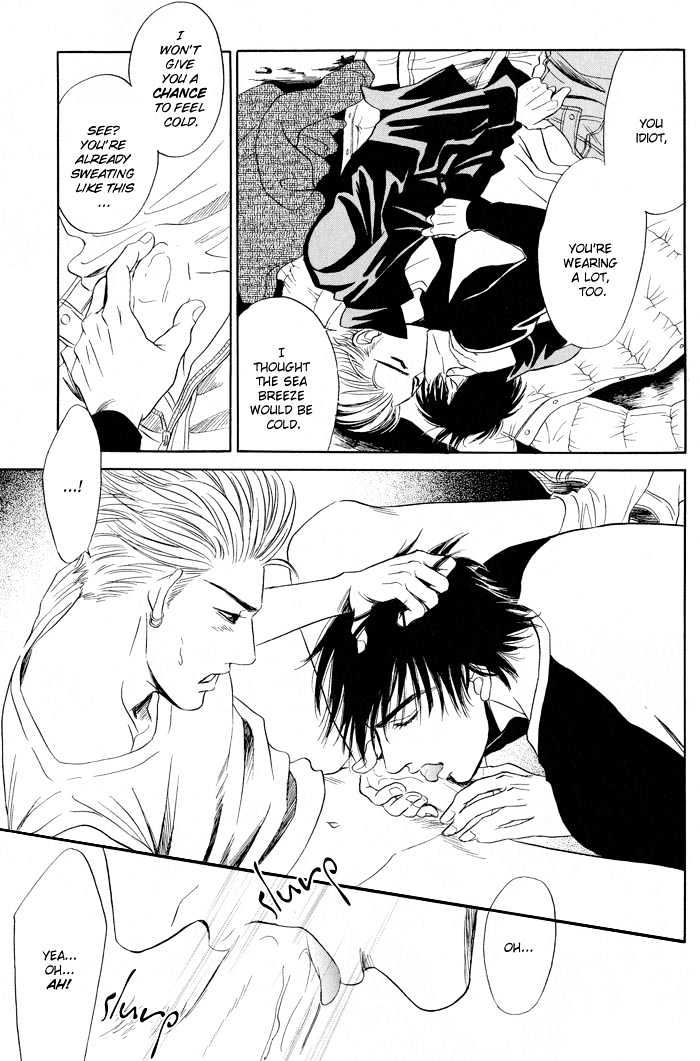 Mukizu ja Irarenee Chapter 5.1 page 26 - Chapter 5.1 : Shohoku Love Song Part 1