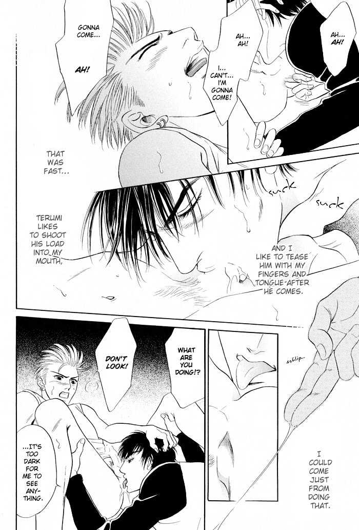 Mukizu ja Irarenee Chapter 5.1 page 27 - Chapter 5.1 : Shohoku Love Song Part 1