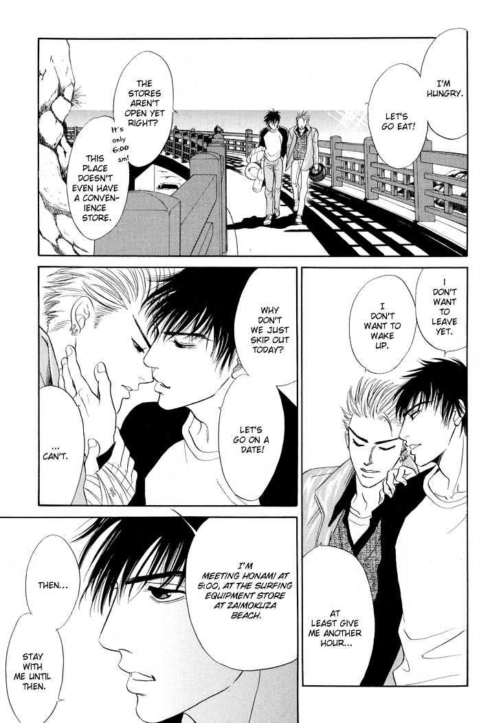 Mukizu ja Irarenee Chapter 5.1 page 34 - Chapter 5.1 : Shohoku Love Song Part 1